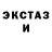 Галлюциногенные грибы ЛСД Joey Campbell