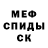 Метадон мёд Vadym Mitrofanskyy