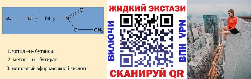 даркнет сайт  Новый Уренгой  Бутират вода 