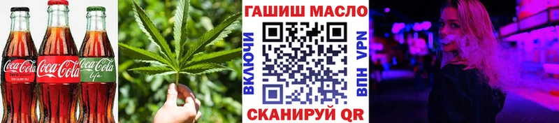 блэк спрут рабочий сайт  Новый Уренгой  Еда ТГК конопля 