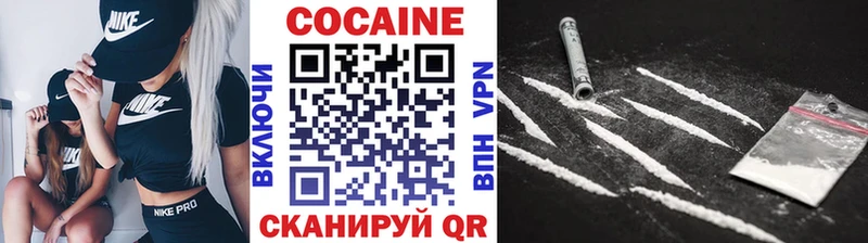 COCAIN FishScale  гидра сайт  Новый Уренгой 