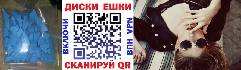 дарнет шоп Новый Уренгой Экстази бентли