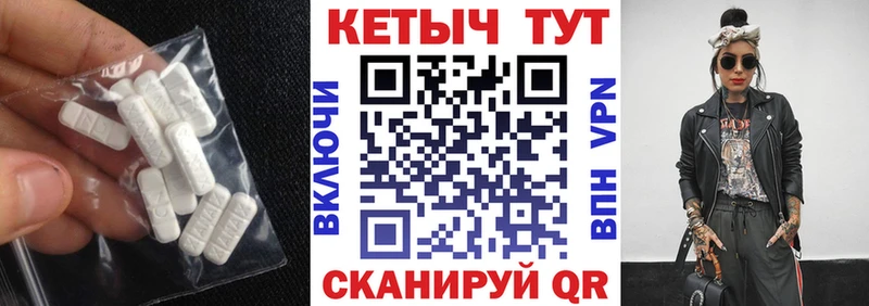 КЕТАМИН ketamine  Новый Уренгой 