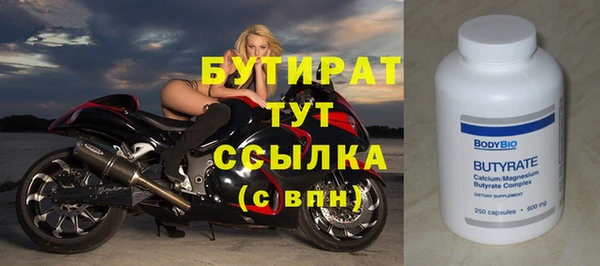 герыч Лагань