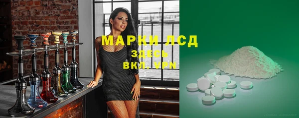 хмурый Армянск