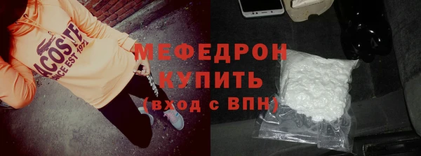 хмурый Армянск