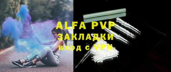 хмурый Армянск