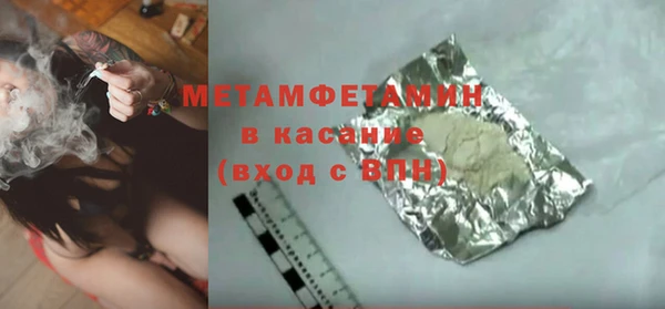 хмурый Армянск