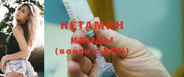 МДМА Ладушкин