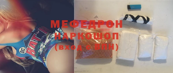 хмурый Армянск