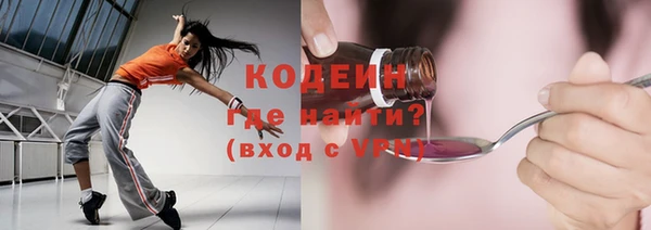 герыч Лагань