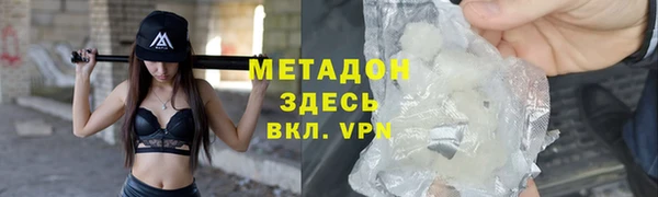 хмурый Армянск