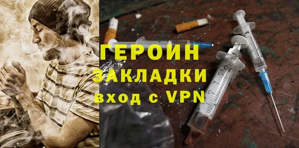 хмурый Армянск
