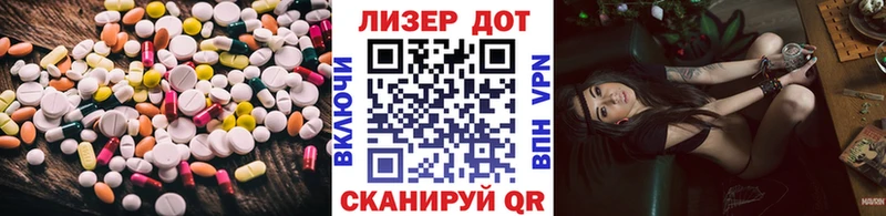 LSD-25 экстази кислота  Новый Уренгой 