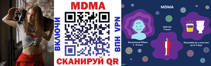 сколько стоит  Новый Уренгой  MDMA VHQ 