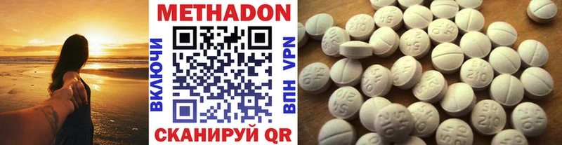 МЕТАДОН VHQ  Новый Уренгой 