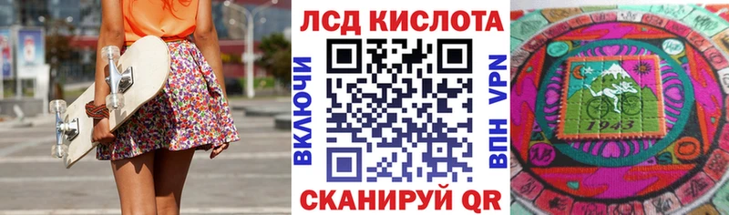 Марки NBOMe 1,8мг  Новый Уренгой 